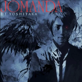 http://zenius-i-vanisher.com/simfiles/Z-I-v%20Summer%20Contest%202013/[jubeat]%20-%20JOMANDA/[jubeat]%20-%20JOMANDA-jacket.png